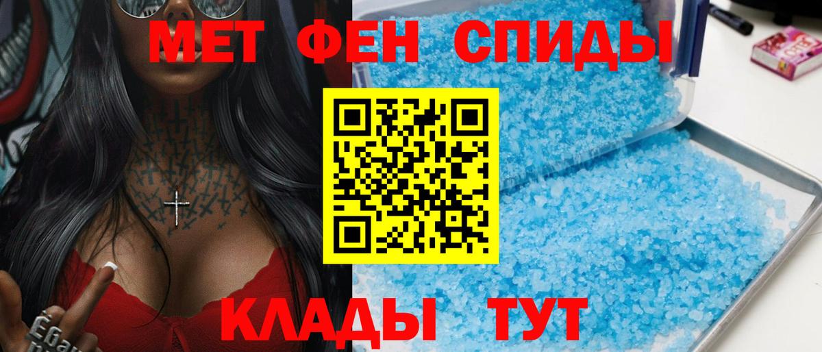 Амфетамин Розовый  Вход с VPN  Amphetamine  Бутурлиновка 