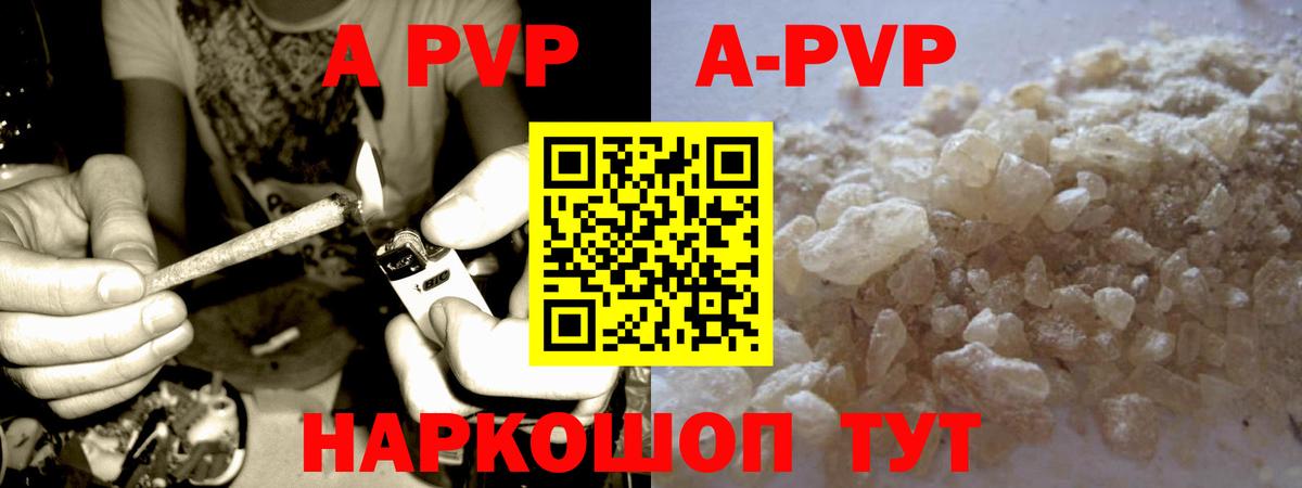 Alfa_PVP СК Бутурлиновка