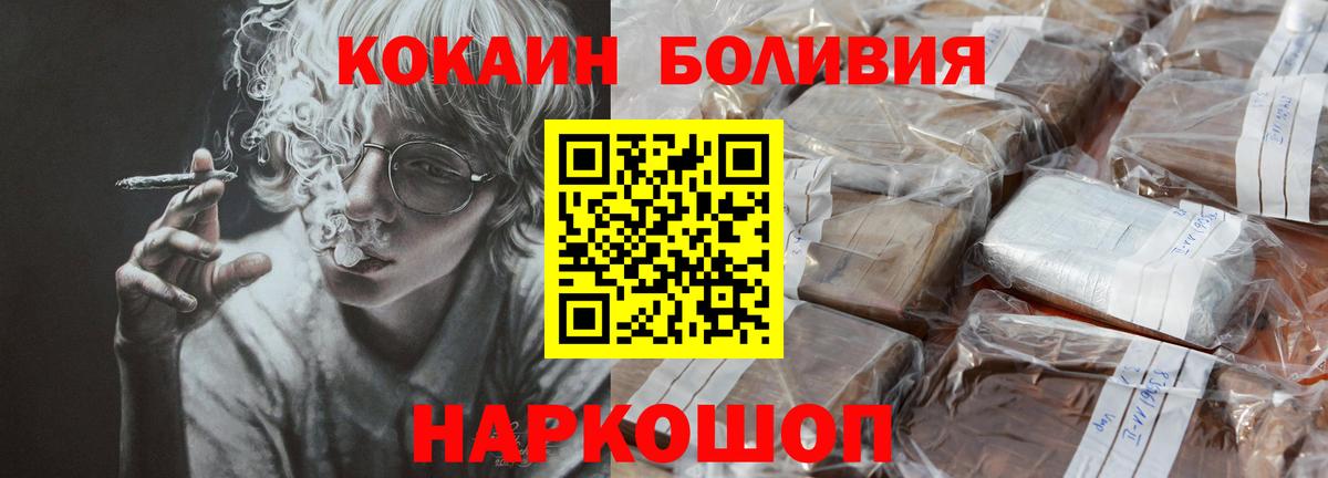Кокаин 99% Бутурлиновка