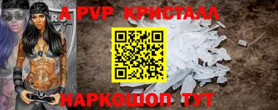 бутик Кумертау
