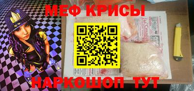 бутик Кумертау