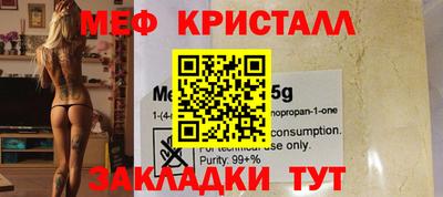 бутик Кумертау