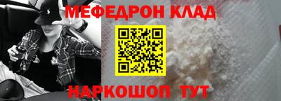 ешки Кунгур