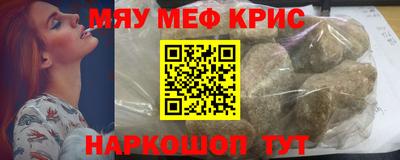 ешки Кунгур