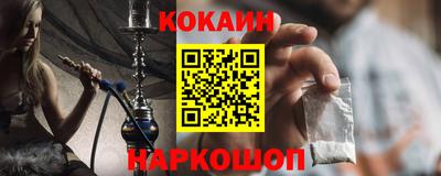 бутик Кумертау