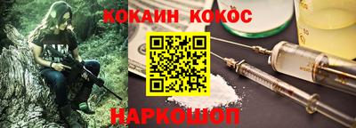 ешки Кунгур