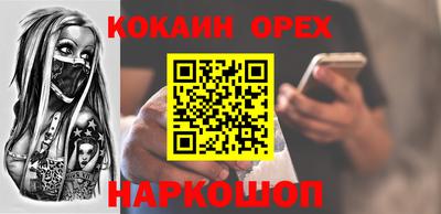 ALPHA PVP Кулебаки