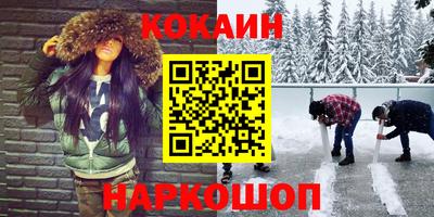 ALPHA PVP Кулебаки