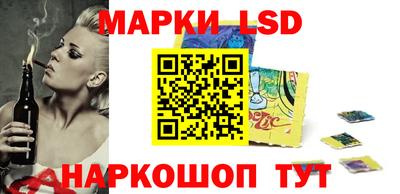 герыч Ливны