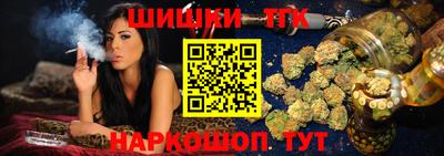 бутик Кумертау
