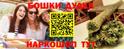 бутик Кумертау