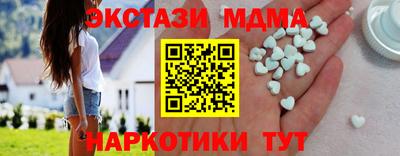 бутик Кумертау