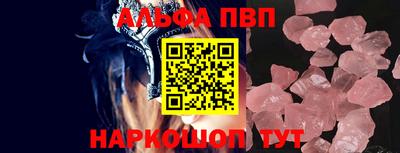 ALPHA PVP Кулебаки