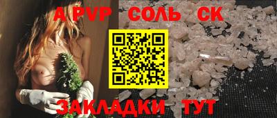 ешки Кунгур