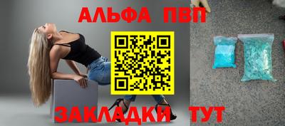 бутик Кумертау