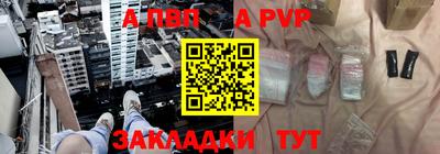ALPHA PVP Кулебаки
