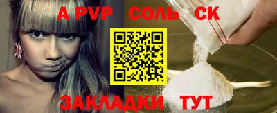 ALPHA PVP Кулебаки