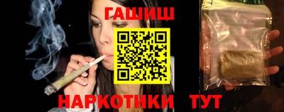 бутик Кумертау