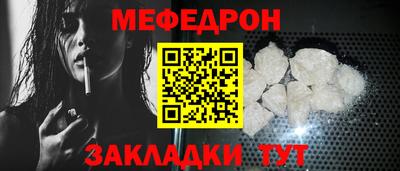 бутик Кумертау