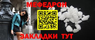 ешки Кунгур