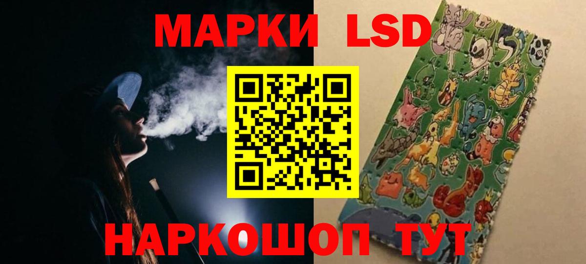 Лсд 25 экстази кислота  Вход с VPN  Лсд 25 экстази ecstasy  Бутурлиновка 