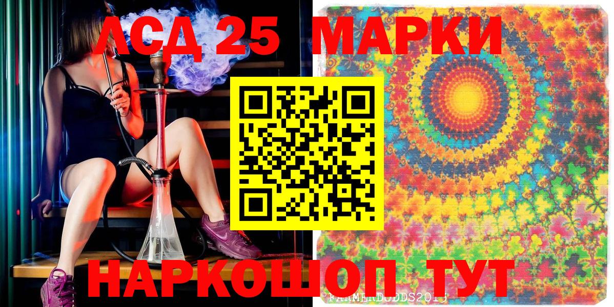 Наркотические марки 1,8мг  Вход с VPN  купить   Бутурлиновка 