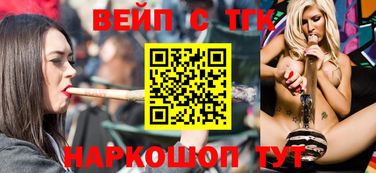 ТГК Wax Бутурлиновка