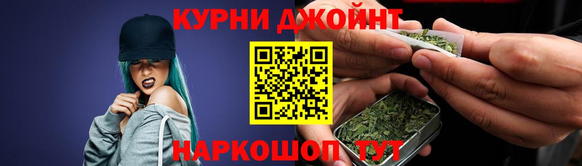 Конопля марихуана Бутурлиновка